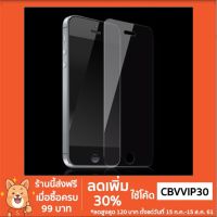 ?xxโค้ดฟิล์มกันรอยหน้าจอสําหรับ Iphone 5 5 S Se 6 6s 6 / 6splus 7 / 8plus X 2 . 5 D 9h