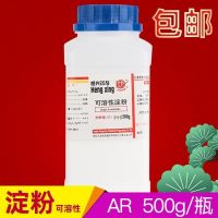 Soluble starch 500g analysis pure thickening filler water-soluble commercial free shipping