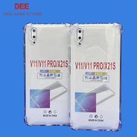 Case VIVO V11 หนา 1.5mm ตรงรุ่น แบบ TPU เคสวิโว่ ใสเสริมขอบและมุมกันกระแทก ซิลิโคนนิ่ม ส่งไว จาก กทม