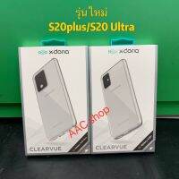 X-Doria ClearVue แบบใส ขอบนิ่ม-หลัง Samsung S20 Plus / S20 Ultra งานแท้ 100%