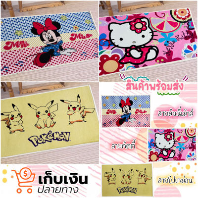 พร้อมส่ง พรม พรมปูพื้นห้อง  พรมเช็ดเท้า 40*60cm พรมปูพื้น 39แบบ พรมแมว พรมน่ารัก ผ้าฟผ้าเช็ดเท้า ของตกแต่งห้อง carpet พรมเช็ดเท้าสวย