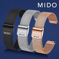 ❀❀ Mido watch with steel belt helmsman orange rudder Belem Seri Huaxi mens and womens mesh stainless chain 20