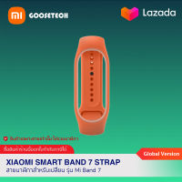 สายนาฬิกาสำหรับเปลี่ยน รุ่น Xiaomi Mi Smart Band 7 Strap (สายแท้ ศูนย์ไทย) / เฉพาะสายไม่รวมนาฬิกา