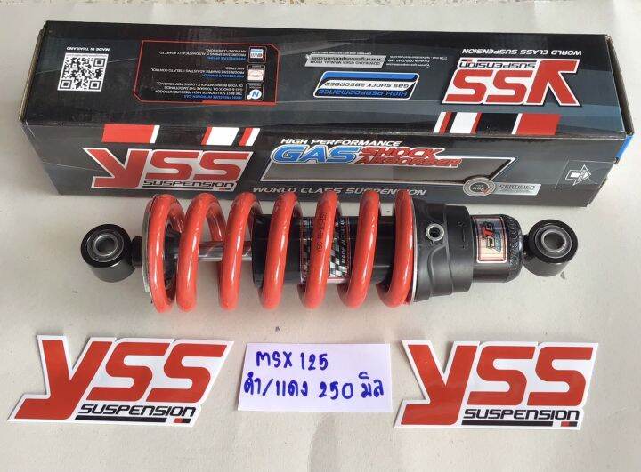 โช๊ค-msx-yss-แท้-msx-dtg-yss-แท้-ความสูง250มิล-สินค้ารับประกันคุณภาพ-จัดส่งเร็ว-ส่งทุุกวัน