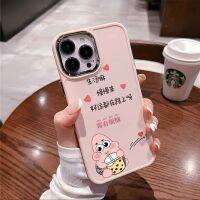 SNJNK MALL เคส ไอโฟน 莓有烦恼苹果14promax手机壳iphone13pro全包12/11硅胶7plus软