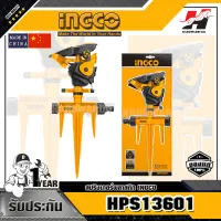 INGCO สปริงเกอร์พลาสติก รุ่น HPS13601 มาพร้อมกับการหมุนได้ 360°