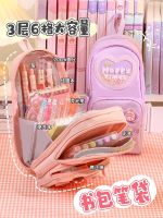 High-end high-capacity school bag pencil case high-value creative durable pen case ins simple Japanese girl pencil case cute wind children primary school students first second and third grade canvas zipper stationery bag junior high school students