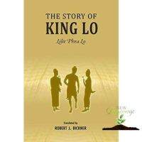 Best seller จาก พร้อมส่ง [New English Book] The Story of King Lo : Lilit Phra Lo [Paperback]