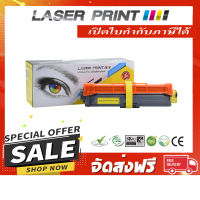 TN-261Y Laserprint Brother เหลือง