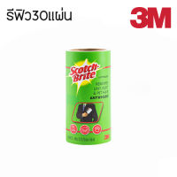 ลูกกลิ้งขจัดฝุ่น ขจัดขนสัตว์ รีฟิว56 แผ่น (Scotch-Brite Lint Roller Refill) 3M.