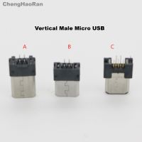 20pcs/lot 10-13MM Micro USB 5 Pin 5V 1.5A USB Male Connectors Micro USB Connector Jack Tail Male Plug Sockect Electric Terminals Electrical Connectors