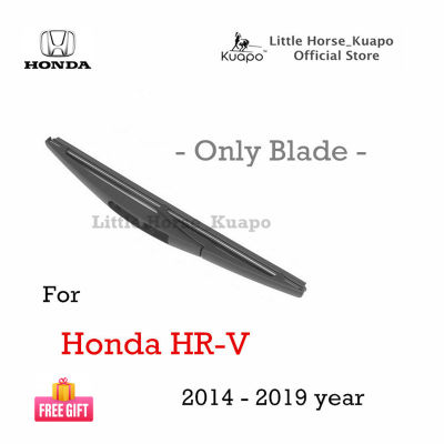 Kuapo ใบปัดน้ำฝน ด้านหลัง ฮอนด้า HRV Honda HR-V 2014 ถึง 2019 ปี ที่ปัดน้ำฝน กระจก หลัง (ยาง + เฟรม) ฮอนด้าhrv