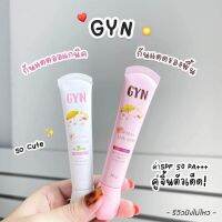 กันแดด จินน์ GYN sunscreen SPF 50pa+++ คุมมันไม่เป็นคราบ 1 หลอด(20กรัม)