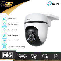 TP-Link Tapo C200 IP Camera 1080p FHD , C210 IP Camera 3 MP รับประกัน 2 ปี , C310 IP Camera 3 MP กันน้ำ กันฝุ่น มาตรฐาน IP66 รับประกัน 1 ปี กล้องวงจรปิด WIFI แบบไร้สาย