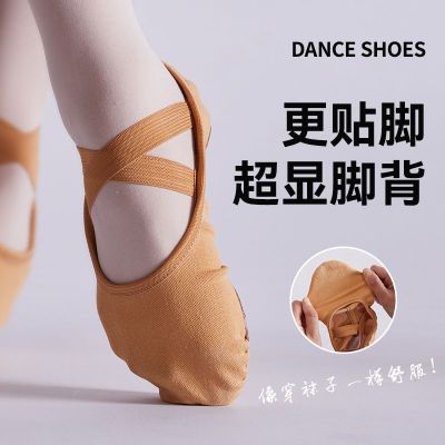 รองเท้าเต้นรำแบบผูกเชือกสำหรับผู้ใหญ่และเด็ก 6 TO 12 รองเท้าออกกำลังกายเด็กหญิงปีรองเท้าเต้นรำพื้นนิ่มรองเท้ากรงเล็บแมวถุงเท้าเต้นรำ