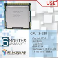 โปรเซสเซอร์ Intel® Core™ i3-530