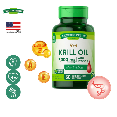 เนเจอร์ ทรูทร์ คริลออย 2000 mg/s x 60 เม็ด น้ำมันคริลล์ โอเมก้า3, Nature’s Truth Krill Oil / กินร่วมกับ แอสต้าแซนทีน แอสตาแซนธิน ถังเช่า น้ำมันปลา โอเมก้า 3 กระเทียมสกัด โสม กรีนที เลซิติน พิคโนจีนอล ขมิ้นชัน วิตามินซี