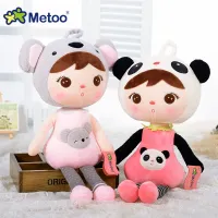 ตุ๊กตา Mitu ขนาดกลาง Keppel ตุ๊กตาตุ๊กตาตุ๊กตาผ้าสร้างสรรค์ในสต็อก metoo ขายส่งของเล่นเด็ก