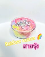 Slime, Rainbow Slime สไลม์สายรุ้ง