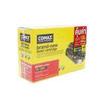 COMAX ผงหมึก หมึกสีดำ รุ่น TN1000 JB/P2