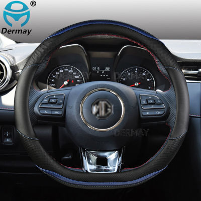 Carbon Fibre Leather Car Steering Wheel Cover 15 inch38cm for MG 3 5 6 7 ZS HS GS EHS EZS GT EV RX Currency Accessories