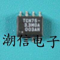 5pcs TCN75-3.3MOA SOP-8