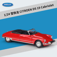 WELLY วิลลี่ 1:24 ซีตรอง DS 19 Cabriolet โมเดลรถโลหะผสมจำลองเปิดประทุน ~