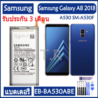 แบตsamsung a8 2018 แบตเตอรี่ แท้ Samsung Galaxy A8 2018 SM-A530F battery แบต EB-BA530ABE EB-BA530ABA 3000MAh รับประกัน 3 เดือน