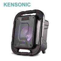 KENSONIC ลำโพงบลูทูธแบบพกพา PS-02 Bluetooth Speaker เสียงเยี่ยม