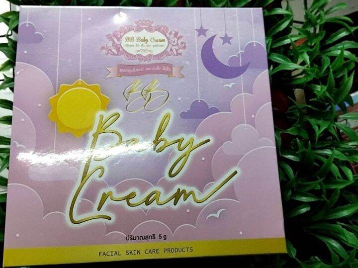 bb-baby-cream-บีบีเบบี้ครีม-ครีมบำรุงผิวหน้า-ไร้สิว-5-กรัม-1-ชุด