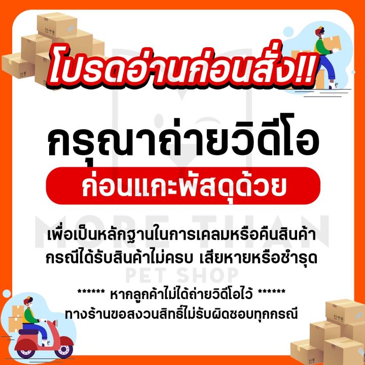 mewre-น้ำดื่มสำหรับแมว-มิวเร่-บรรจุ-500ml-1000ml-น้ำดื่มสำหรับแมว-มิวเร่-แก้ปัญหาแมวดื่มน้ำน้อย