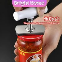 เครื่องมือเปิดกระป๋อง ที่เปิดฝา ที่เปิดเครื่องดื่มแบบพกพา  ที่เปิดขวดแก้ว Can opener