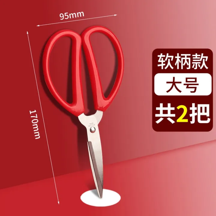 stainless-steel-household-scissors-small-powerful-kitchen-meat-cutting-multi-functional-tailor-scissors-student-handmade-art-scissors-jyue