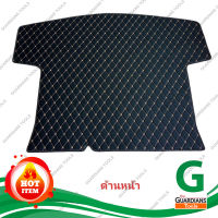 แผ่นรองกระโปรงหลังรถ Trunk Mats FOR CHEVROLET CAPTIVA