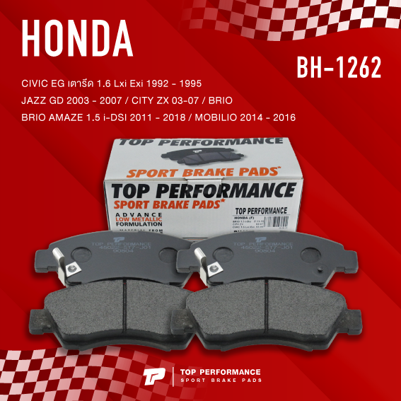 ผ้าเบรค-หน้า-honda-civic-eg-jazz-gd-city-zx-brio-amaze-mobilio-top-performance-japan-bh-1262-bh1262-ผ้าเบรก-ฮอนด้า-ซีวิค-แจ๊ส-ซิตี้-บรีโอ้