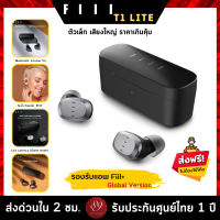 ??ประกันศูนย์ไทย 1 ปี FIIL T1 Lite (Global Version) หูฟังบลูทูธ BT5.2 หูฟังไร้สาย True Wireless ตัวเล็ก เสียงใหญ่ by 89wireless