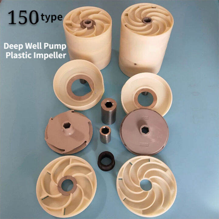 150 Submersible Pump Plastic Impeller Deep well pump Impeller Set Spare