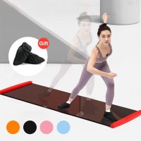 140cm/180cm/200cm Yoga Sliding Mat Sports Fitness Glide Plate Skating Training Glide Mat for Ice Hockey Roller Skating Leg Exercise Accessorie