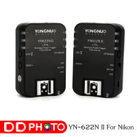 Yongnuo YN-622N II Wireless TTL Flash Trigger Set Nikon เเฟลชทิกเกอร์