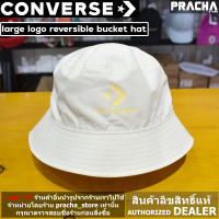 หมวก Converse รุ่น Large logo reversible bucket hat ทรงปีกรอบ ใส่ได้ทั้ง 2 ด้าน [สินค้าลิขสิทธิ์แท้] มีใบรับประกันจากบริษัทผู้จัดจำหน่าย