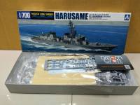 AOSHIMA 1/700 J.M.S.D.F. DD HARUSAME (โมเดลเรือ Model DreamCraft)