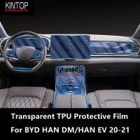 For BYD HAN DM/HAN EV 20-21 Car Interior Center Console Transparent TPU Protective Film Anti-Scratch Repair Filmaccessoriesrefit