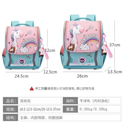 Backpack Children Kindergarten Schoolbag Primary School Student Unicorn Cute Bag Cartoon sb1
