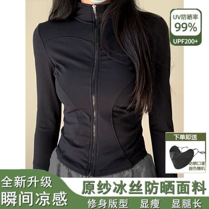 ice-silk-short-sun-protection-clothing-womens-outerwear-summer-thin-breathable-yoga-sun-protection-clothing-slim-fit-long-sleeved-cardigan-jacket