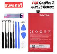 แบตแท้oneplus แบตเตอรี่ OnePlus 2  A2003 A2005 A2001 battery BLP597 3300mAh ประกัน3 เดือน