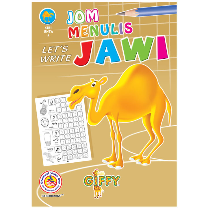 Let's Write Jawi 16 Pages A5 Size (2) SIRI UNTA 5 | Lazada