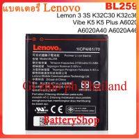 แบตเตอรี่?Lenovo 3 3S K32C30 K32c36 Vibe K5 / K5 Plus A6020a40 A6020 a40 A 6020a40/ (BL259) 2750MAh รับประกัน 3เดือน