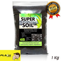 ดินปลูกพืชทุกชนิดSuper Soil ดินปลูกผสมพิเศษแร่ธาตุสูง 1 Kg