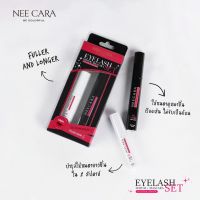 #N192#เซ็ตมาสคาร่ากับเซรั่มบำรุงขนตาNEE CARA EYELASH SET