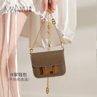 suitable for Hermes¯ Rouli waist bag non-destructive shoulder strap DIY transparent liner Kangkang slim oblique shoulder chain single purchase accessories